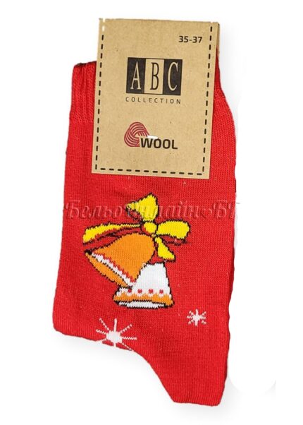 Коледни вълнени чорапи ABC камбанки