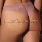 Дамска бразилиана Sielei 7647