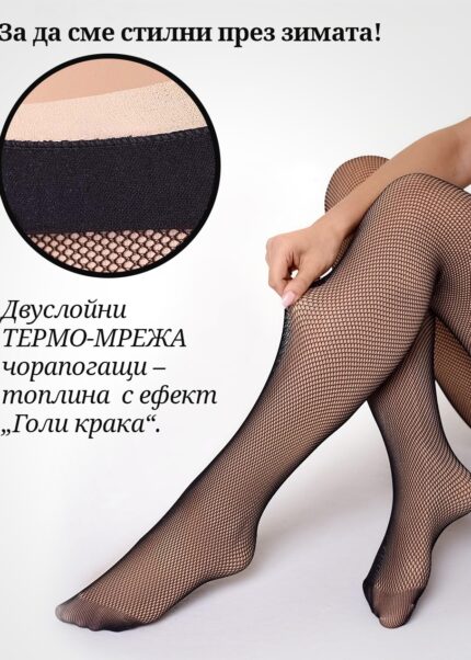 Термо чорапогащник мрежа Marylin Charly F 2 in 1