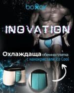Луксозни охлаждащи мъжки боксерки Boxair - Image 7