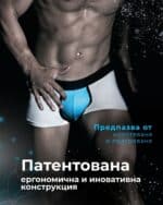 Луксозни охлаждащи мъжки боксерки Boxair - Image 9